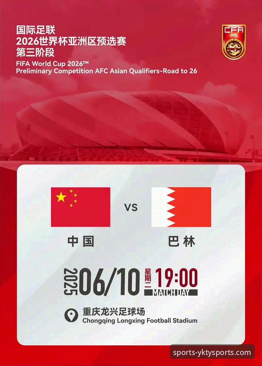 意大利世界杯预选赛出局详解：从赛事复盘到平台体验