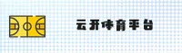 YKTY | 云开体育·官方网站